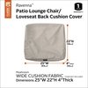 Classic Accessories Ravenna Water-Resistant 25x22x4" Patio Back Cushion Cover, Mushroom 60-394-016401-RT
